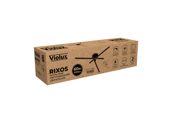 Світильник LED RIXOS 60W 4000K IP20 поворотний пісочно-чорний + золото Violux ( 200170​ )