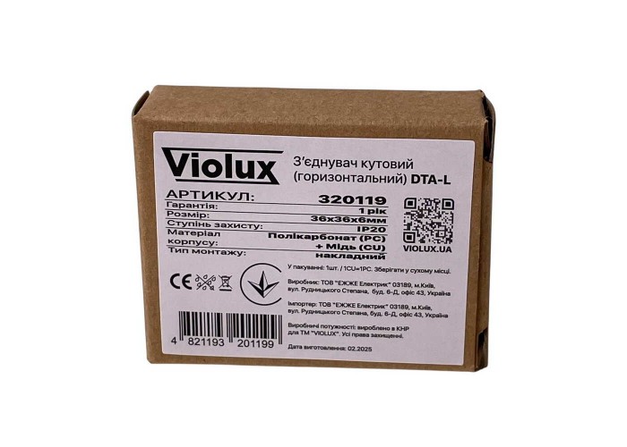 З’єднувач DTA-L кутовий чорний Violux ( 320119 )