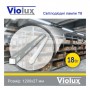 Лампа світлодіодна T8 Violux 18W 1900Lm 4200K 120см ( 800030 )