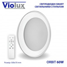 Светильник LED smart ORBIT+пульт 60W 3000-6000K IP20 круг  (220275)