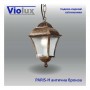Світильник садово-парковий Violux Paris-H антична бронза 60W Е27 IP44 ( 500080 )