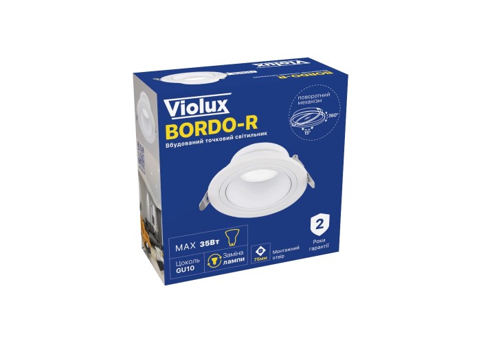 Світильник точковий Violux BORDO-R 35W GU10 IP20 білий ( 130006 )