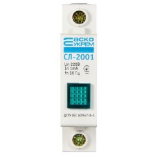Сигнальна арматура на DIN-рейку Аско-Укрем СЛ-2001 зелена (A0140030029)