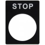 Табличка маркировочная stOP черная, Аско [a0140010070]