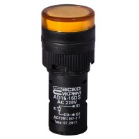 Сигнальна арматура Аско-Укрем AD16-16DS 220В АС жовта (A0140030052)