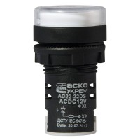 Сигнальна арматура Аско-Укрем AD22-22DS 12В AC/DC біла (A0140030160)