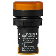 Сигнальна арматура Аско-Укрем AD22-22DS 12В AC/DC жовта (A0140030161)