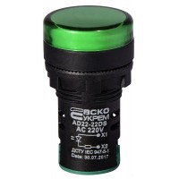 Сигнальна арматура Аско-Укрем AD22-22DS 220В АС зелена (A0140030045)