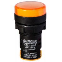 Сигнальна арматура Аско-Укрем AD22-22DS 220В АС жовта (A0140030046)