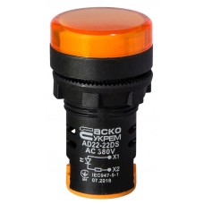 Сигнальна арматура Аско-Укрем AD22-22DS 380В АС жовта (A0140030154)