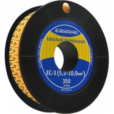 Кабельний маркер Аско-Укрем EC-3 символ «5» (A0150080035)