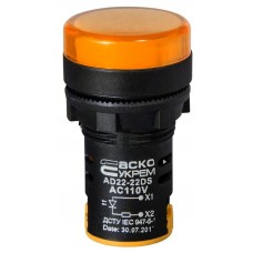 Сигнальна арматура Аско-Укрем AD22-22DS 110В АС жовта (A0140030084)