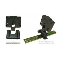 Механическая блокировка для nc1-80-95, nxc-75-100,nc1-4004-6504, Chint [777988]