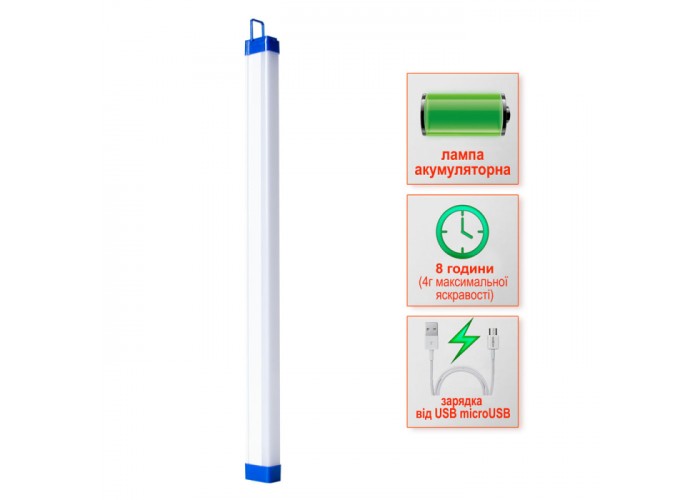 Ліхтар акумуляторний LED SL-EBL-853 6400К лінійний