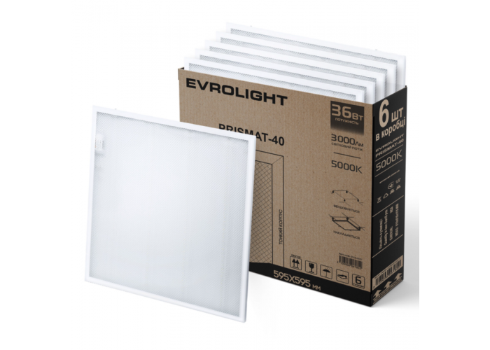 Набір світильник LED панель EVROLIGHT 36Вт PRISMAT-40 5000K 6шт