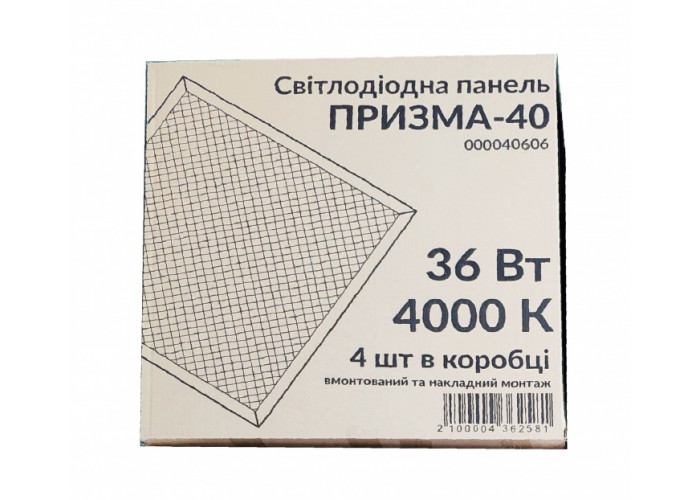 Світильник світлодіодна панель 36Вт ПРИЗМА-40 4000K 3000Лм