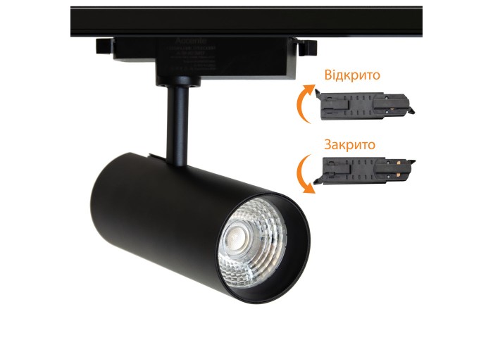 Трековий світильник Accente A-30-02 30Вт 4200К чорний