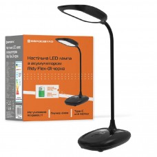 Настільна LED лампа з акумулятором Ridy Flex-01 чорна
