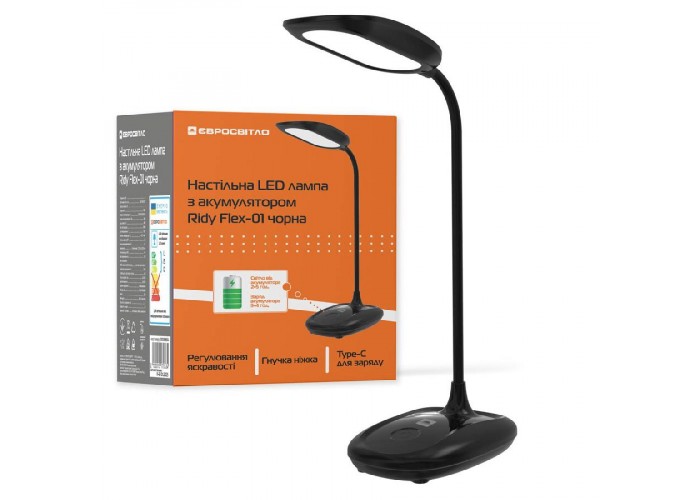 Настільна LED лампа з акумулятором Ridy Flex-01 чорна