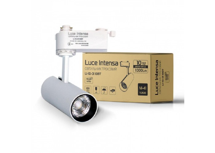 Світильник трековий Luce Intensa LI-10-01 10Вт 4200К білий