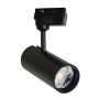 Трековий світильник Accente A-20-02 20Вт 4200К чорний