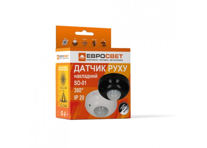 Датчик руху накладний ЕВРОСВЕТ SO-01  360° Чорний