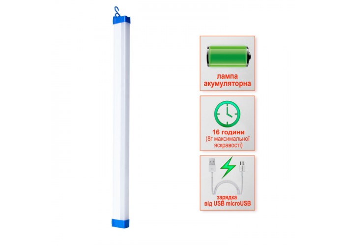 Ліхтар акумуляторний LED SL-EBL-854/6 6400К лінійний