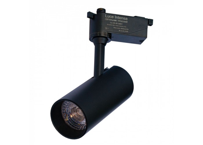 Світильник трековий Luce Intensa LI-20-01 20Вт 4200К чорний