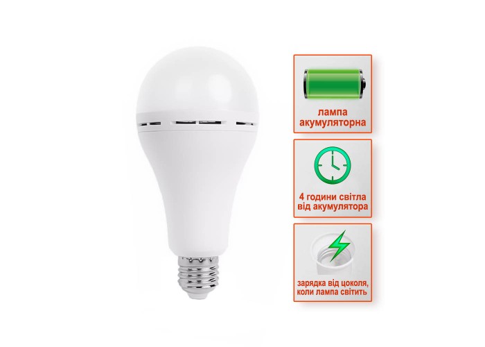 Набір ліхтар-лампа акумуляторна Е27 LED Smartcharge АС9W DC3W 3шт