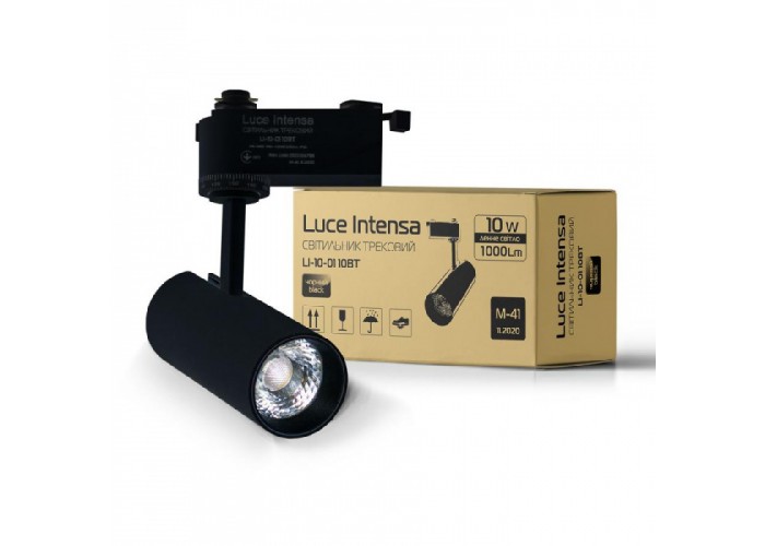 Світильник трековий Luce Intensa LI-10-01 10Вт 4200К чорний