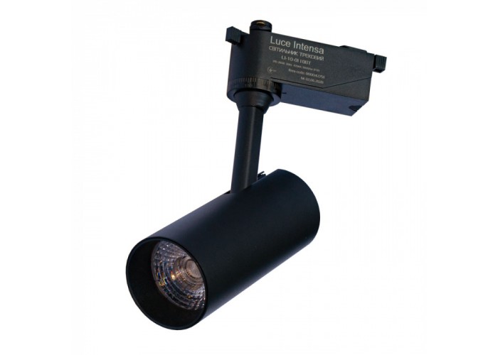 Світильник трековий Luce Intensa LI-10-01 10Вт 4200К чорний