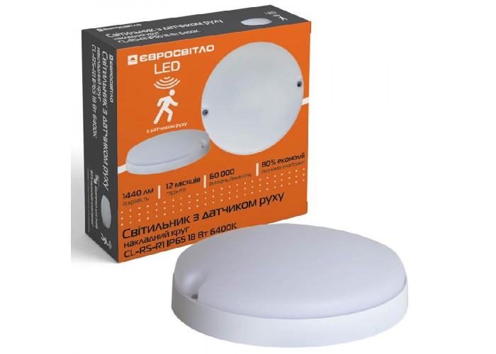 Світильник з датчиком руху LED накладний Євросвітло круг CL-RS-R1 IP65 18 Вт 6400К