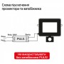 Прожектор світлодіодний ЕВРОСВЕТ 50Вт з датчиком руху EV-50-504D 6400К