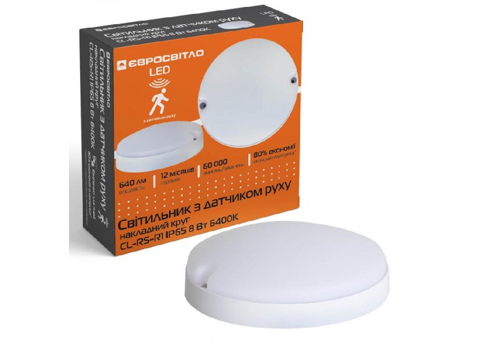 Світильник з датчиком руху LED накладний Євросвітло круг CL-RS-R1 IP65 8 Вт 6400К
