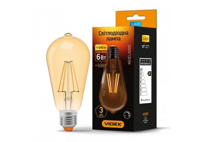 Лампа светодиодная VIDEX Filament ST64FAD 6W E27 2200K 220V диммерная (23978)