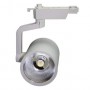 Светильник светодиодный трековый Ledmax 20 Вт 6500К белый (TRL20CW1)