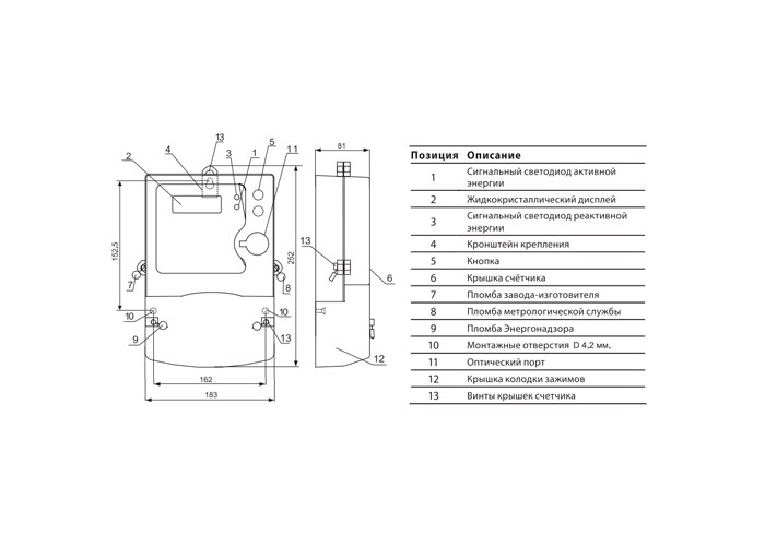 Счётчик электроэнергии NP-06 TD ME.3F.TxPD-U Teletec