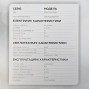 LED світильник Biom Smart 70W SML-R26-70-M-RGB 3000-6000K+RGB з д/у музичний BT APP 21025